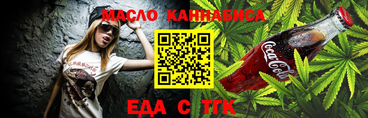Мефедрон Лесозаводск