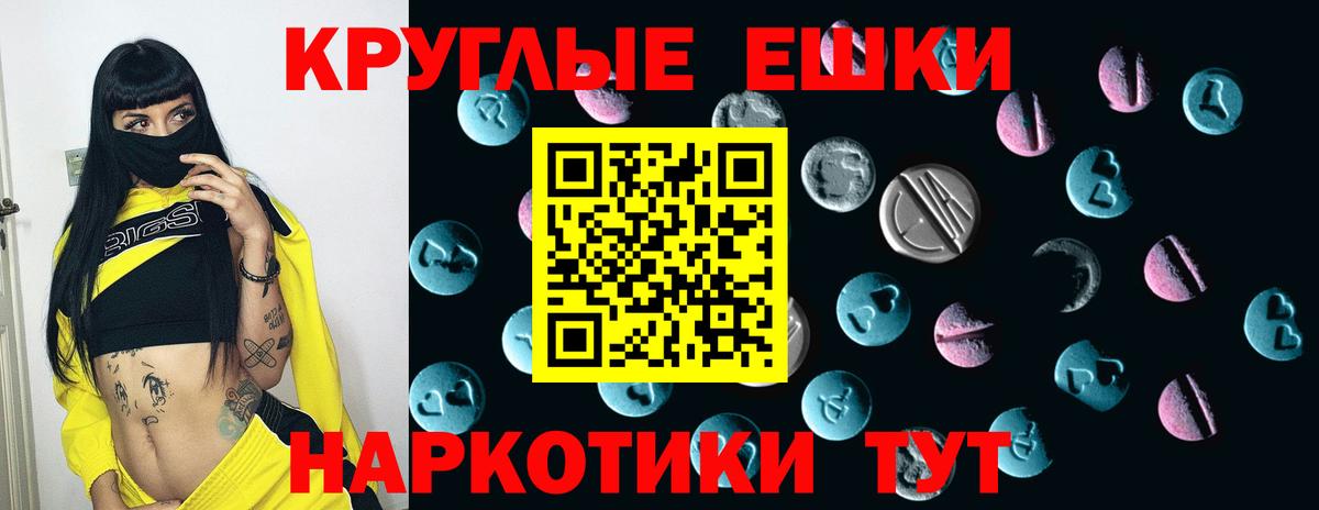 где можно купить наркотик  Вход с VPN  Лесозаводск  Экстази Дубай  Ecstasy 