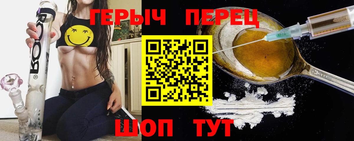 ГЕРОИН афганец  Вход с VPN  ГЕРОИН  Лесозаводск 