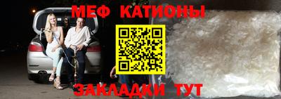 мефедрон мука Дубна