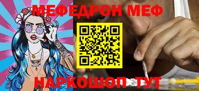 мефедрон мука Дубна
