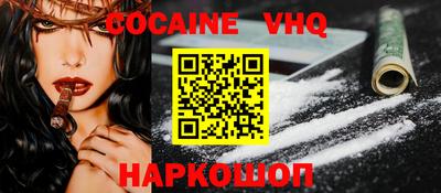 ГАЛЛЮЦИНОГЕННЫЕ ГРИБЫ Донецк