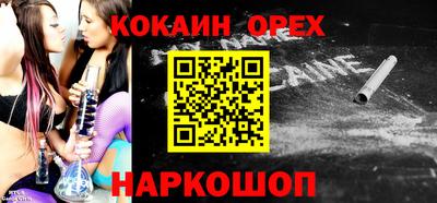 ГАЛЛЮЦИНОГЕННЫЕ ГРИБЫ Донецк