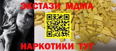 ГАЛЛЮЦИНОГЕННЫЕ ГРИБЫ Донецк