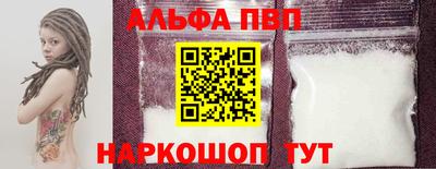 ГАЛЛЮЦИНОГЕННЫЕ ГРИБЫ Донецк