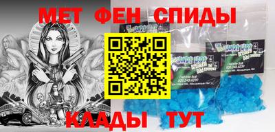 мефедрон мука Дубна