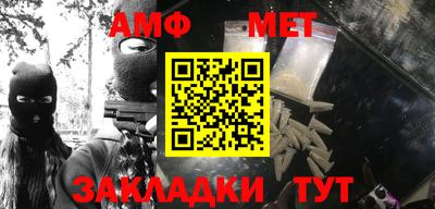 мефедрон мука Дубна