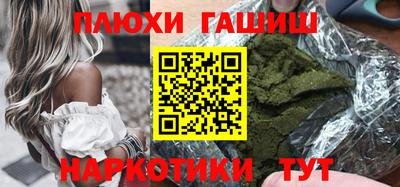 ГАЛЛЮЦИНОГЕННЫЕ ГРИБЫ Донецк