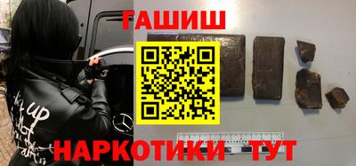ГАЛЛЮЦИНОГЕННЫЕ ГРИБЫ Донецк