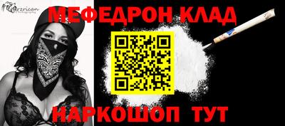 мефедрон мука Дубна