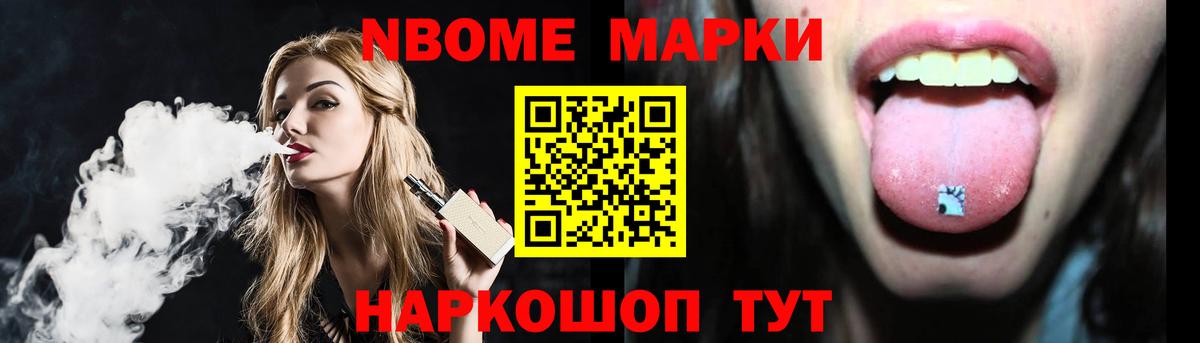 Лсд 25 экстази кислота Лесозаводск