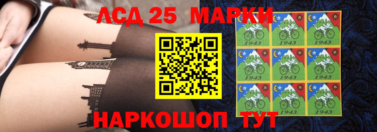 Лесозаводск  Лсд 25 экстази ecstasy  Лсд 25 экстази ecstasy  Вход с VPN 
