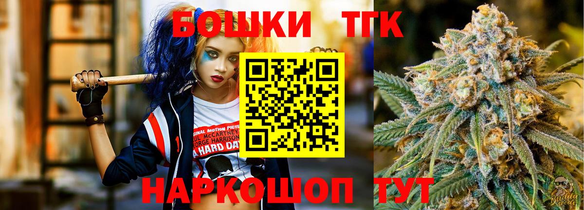 МАРИХУАНА конопля  Бошки Шишки гибрид  Лесозаводск  Шишки марихуана SATIVA & INDICA  Вход с VPN 